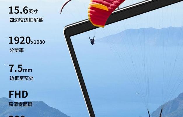 联想老笔记本运行缓慢如何优化？提升性能的技巧有哪些？