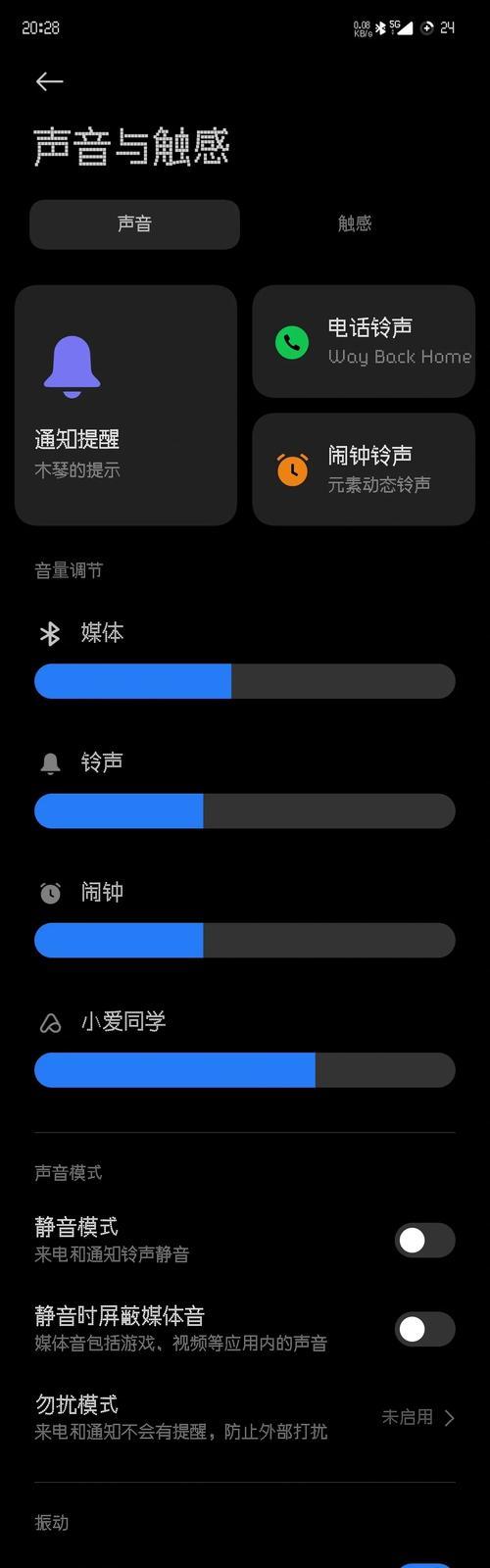 电脑音效控制软件哪个好？音效调节软件推荐？