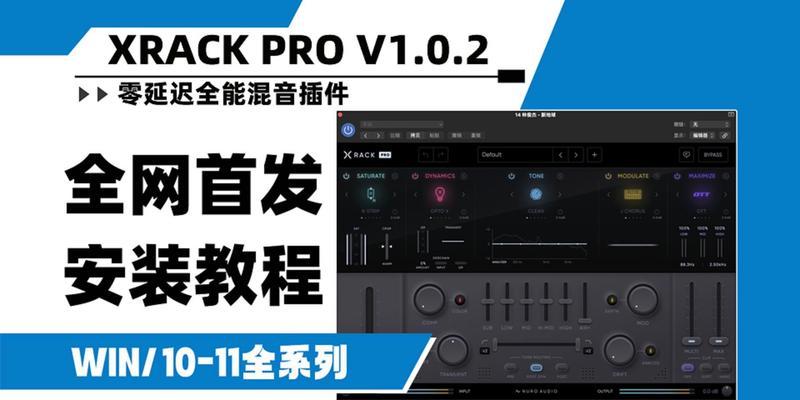 电脑音效控制软件哪个好？音效调节软件推荐？