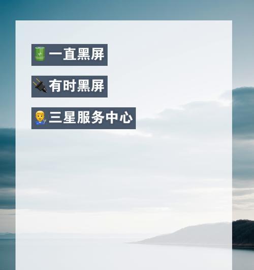 电脑文件点击黑屏是什么原因？文件点击后黑屏怎么解决？