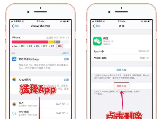 电脑监控清理内存空间的方法是什么？