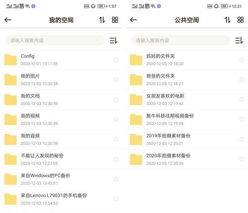 电脑监控清理内存空间的方法是什么？