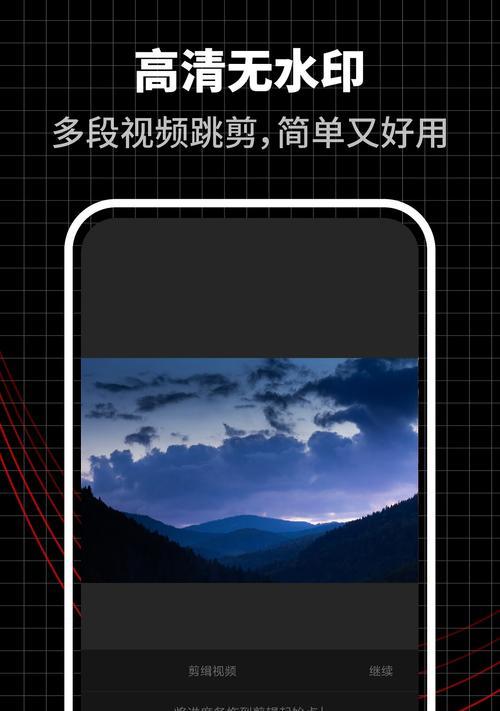 如何在电脑版视频中添加额外的声音？