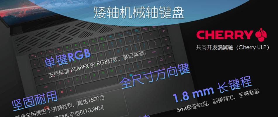 如何将戴尔游匣g15笔记本切换回主桌面？