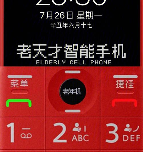 老人手机无美颜功能？如何添加？