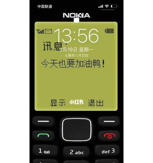 老人手机无美颜功能？如何添加？