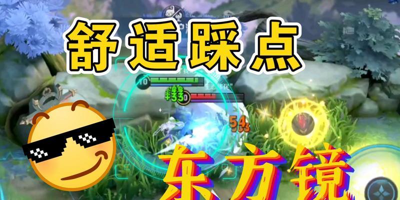 荣耀手机镜中画功能如何启用？