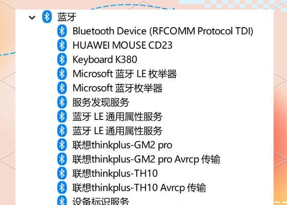 联想笔记本小键盘怎么关闭？操作步骤是什么？