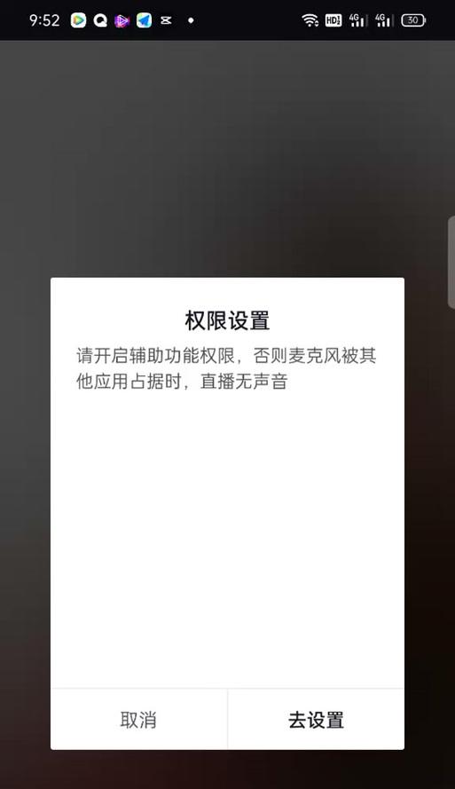 电脑抖音声音小如何解决？