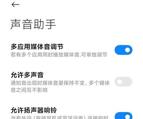 电脑抖音声音小如何解决？