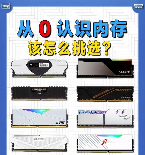 笔记本内存条损坏会怎样？对电脑有何影响？