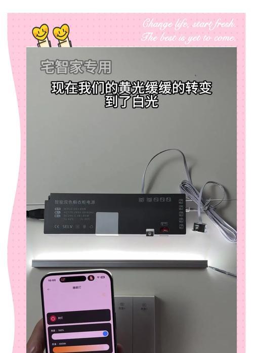 苹果电脑关机屏幕常亮怎么设置？如何调整电源设置以避免这种情况？