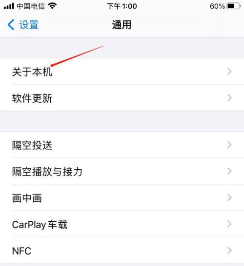 手机拍照如何显示型号？操作步骤是什么？