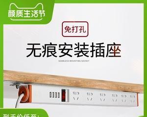 笔记本电脑桌插座如何使用？