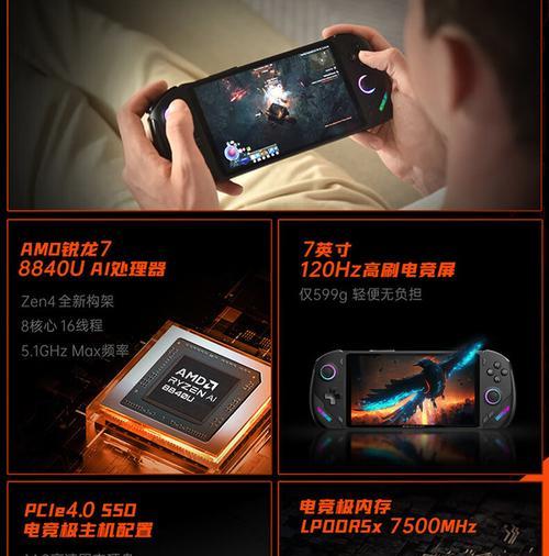 飞行家f1怎么连接电脑显示器？连接步骤是什么？