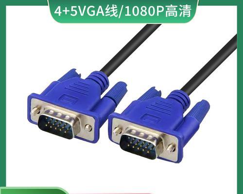飞行家f1怎么连接电脑显示器？连接步骤是什么？