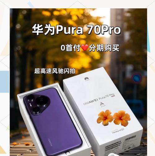 华为手机pro拍照功能如何启用？拍照效果如何？