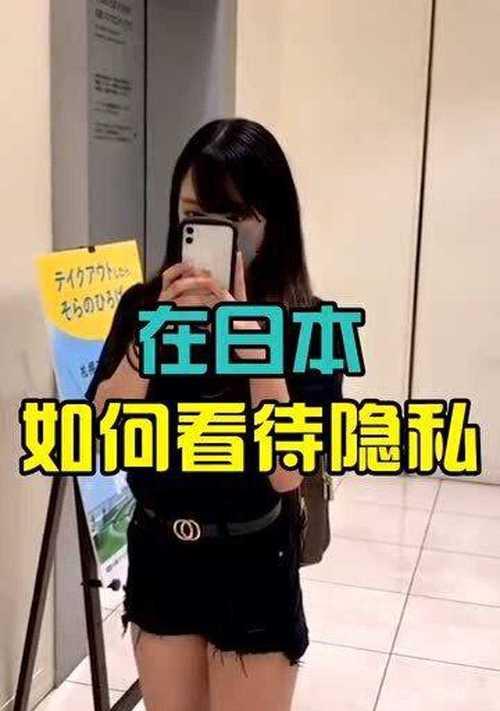 手机拍照时被人看到怎么办？如何保护隐私？