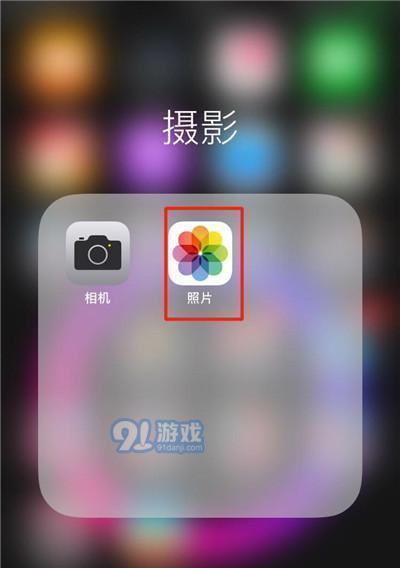 手机拍照时被人看到怎么办？如何保护隐私？
