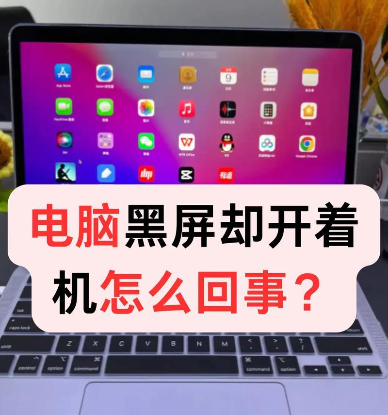 电脑开机黑屏显示小点是什么原因？