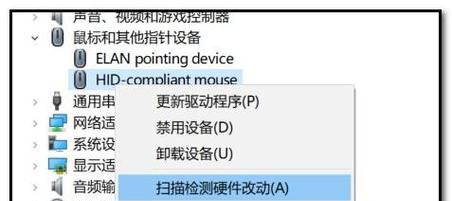 笔记本电脑图片属性设置方法是什么？