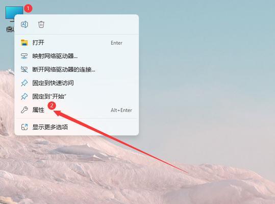 笔记本电脑图片属性设置方法是什么？