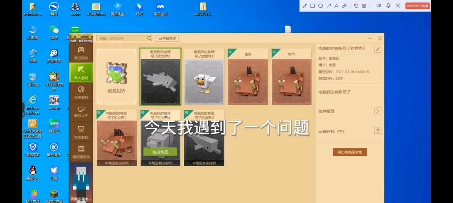 钉钉电脑显示屏黑屏是什么原因？如何排查问题？