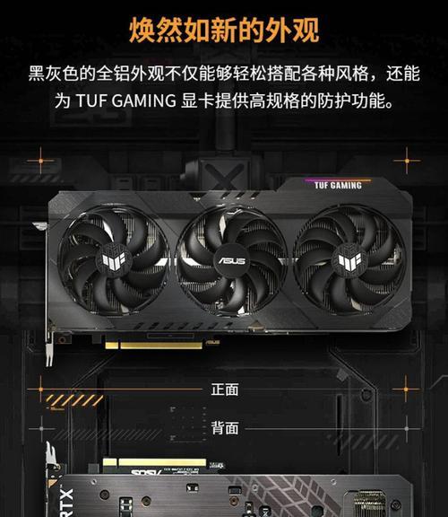 华硕笔记本独立显卡如何正确设置？
