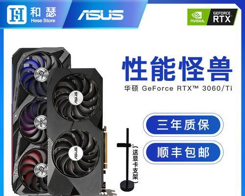 华硕笔记本独立显卡如何正确设置？