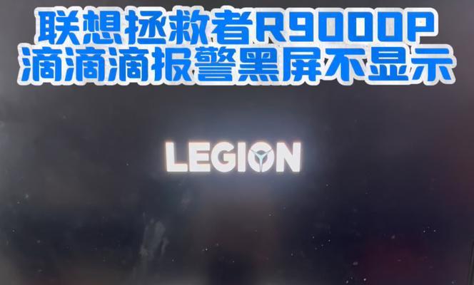 电脑开机十几秒后黑屏，可能是什么原因？
