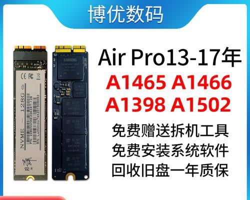 如何查看苹果硬盘笔记本的型号？
