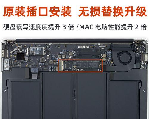 如何查看苹果硬盘笔记本的型号？