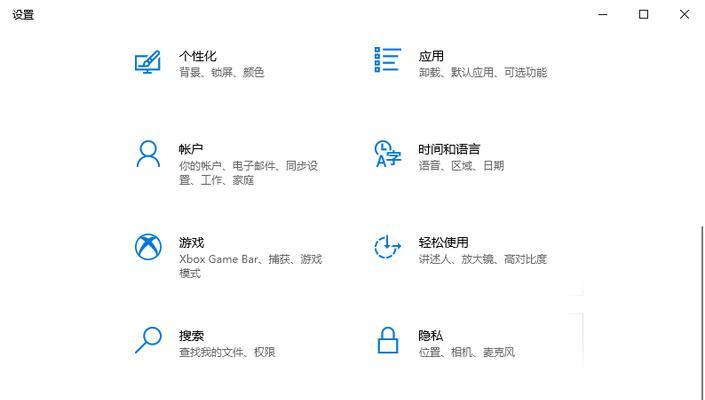 电脑软件图标删除后如何恢复？