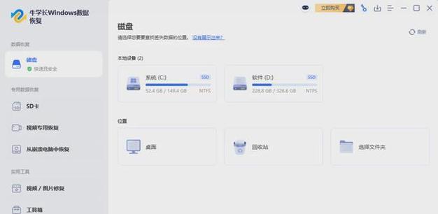 笔记本D盘E盘不见了？数据还能恢复吗？