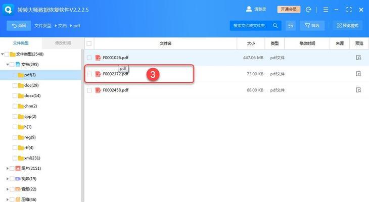 笔记本D盘E盘不见了？数据还能恢复吗？