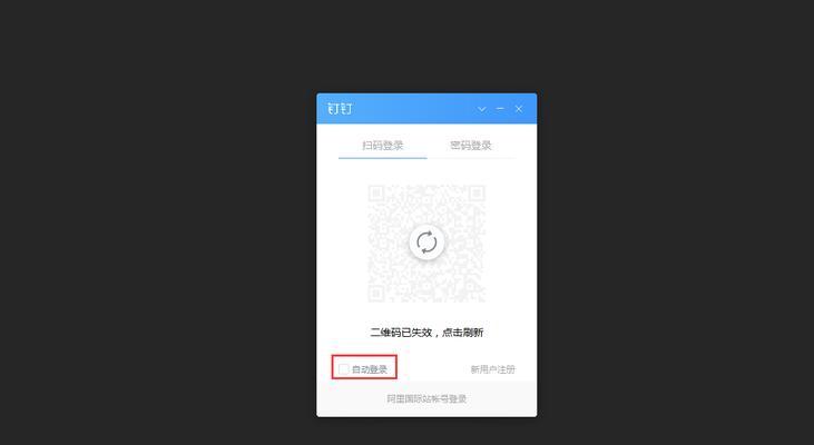 电脑钉钉会议声音杂乱的原因是什么？如何改善音质？