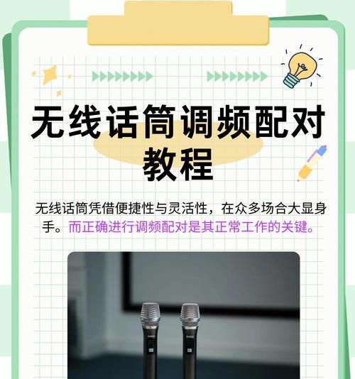 如何录制电脑上的调音台声音？需要什么设备？