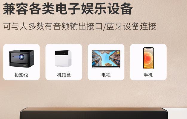 不带音箱的投影仪使用方法有哪些？