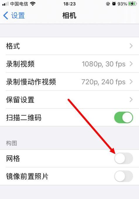 苹果手机怎么设置六宫格拍照？设置步骤是什么？