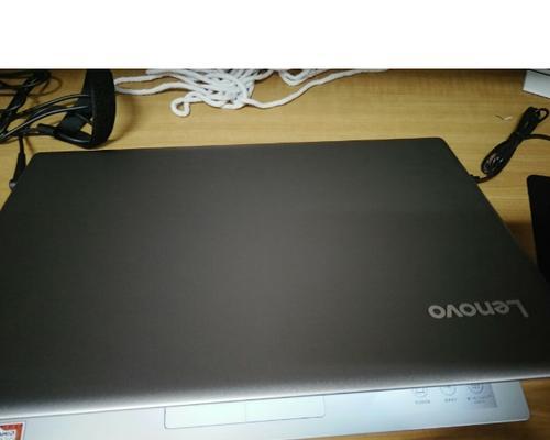 联想笔记本320s内存占用过高如何解决？
