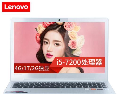 联想笔记本320s内存占用过高如何解决？