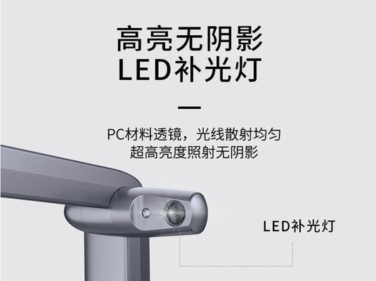投影仪的高拍仪如何使用？操作步骤是什么？