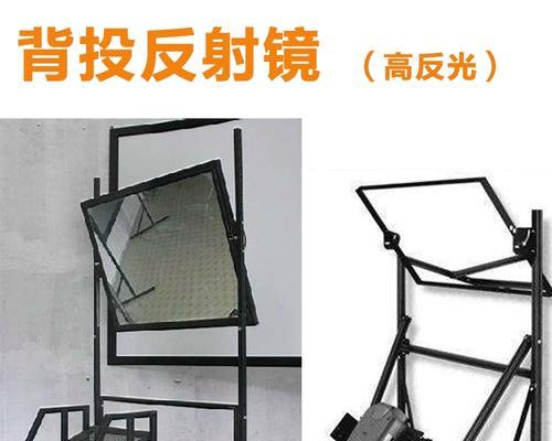 投影仪可以背投哪些物品？