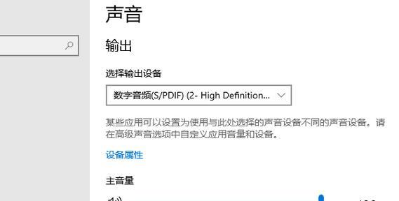 照相机连接电脑后没声音是什么原因？如何解决？