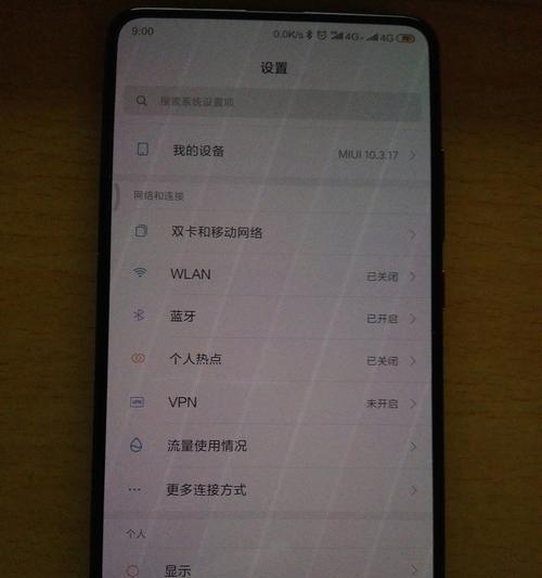手机拍照时屏幕乱闪如何关闭？