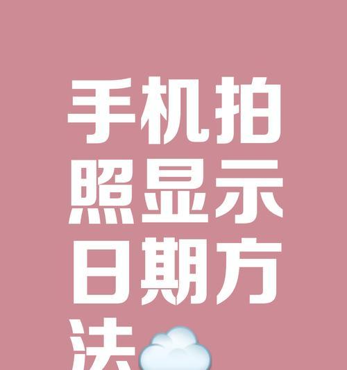 手机拍照时屏幕乱闪如何关闭？