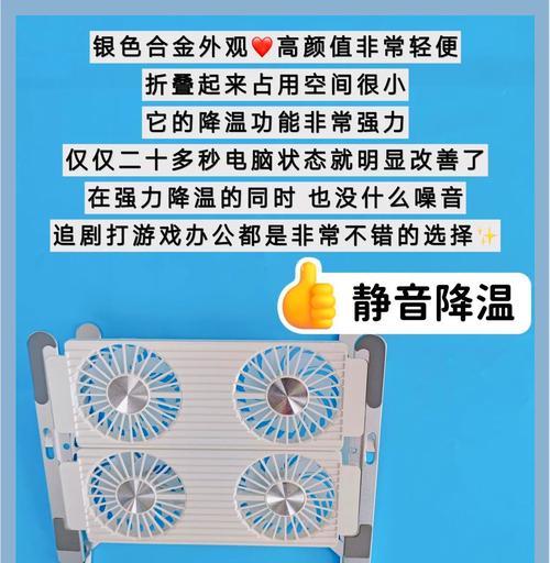 笔记本电脑进风口灰尘如何清理？清理后散热效果如何？