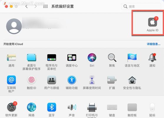 Mac出现拉链图标如何解决？是否需要重置系统？