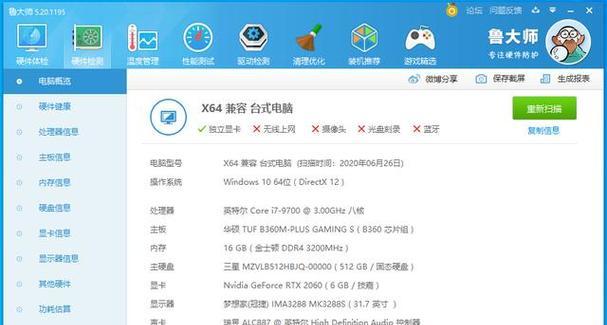 网店视频制作需要什么样的电脑配置？