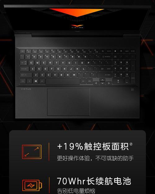 161英寸笔记本电脑尺寸具体是多少？